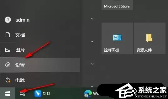 win10麦克风开关快捷键的设置方法 win10麦克风开关快捷键的设置方法