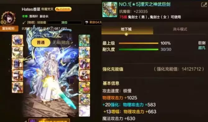 「DNF手游」爆料!首个双竞拍副本曝光!6星超凡要来了,全职业二觉时装展示! 「DNF手游」爆料!首个双竞拍副本曝光!6星超凡要来了,全职业二觉时装展示!