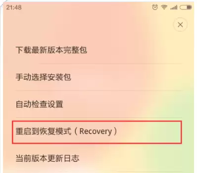 小米 小米8卡刷图文教程_recovery刷机 小米 小米8卡刷图文教程_recovery刷机