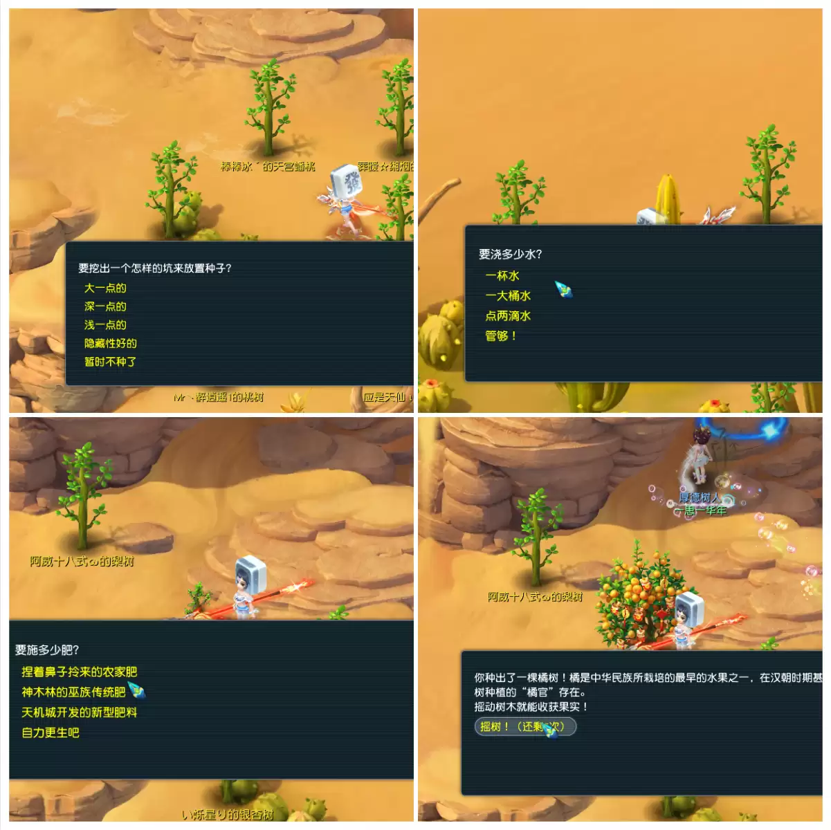 梦幻西游翠金成林攻略 梦幻西游翠金成林攻略