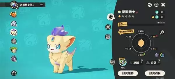 《洛克王国世界》30级超简单打翼王方法 翼王怎么打 《洛克王国世界》30级超简单打翼王方法 翼王怎么打