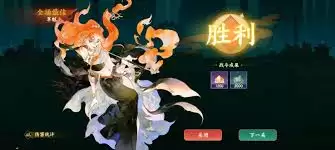 指间山海炎狱永动队如何搭配 指间山海炎狱永动队如何搭配