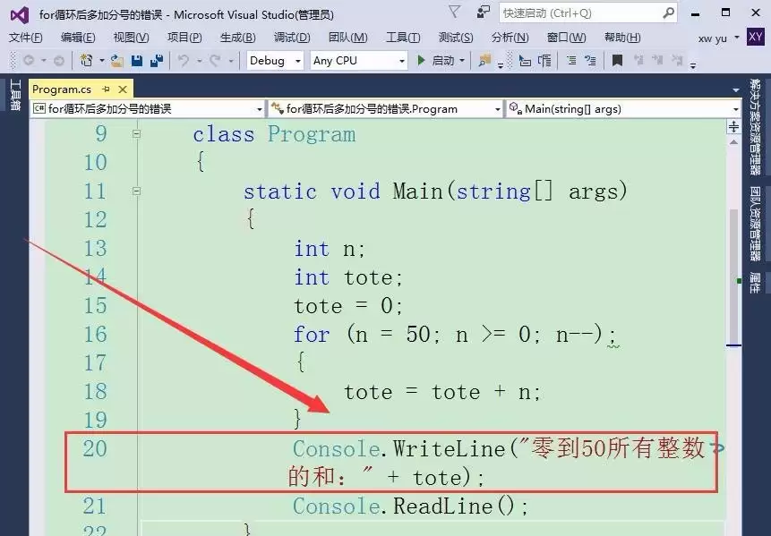 vs2015��forѭ���ӷֺ���ʲô���