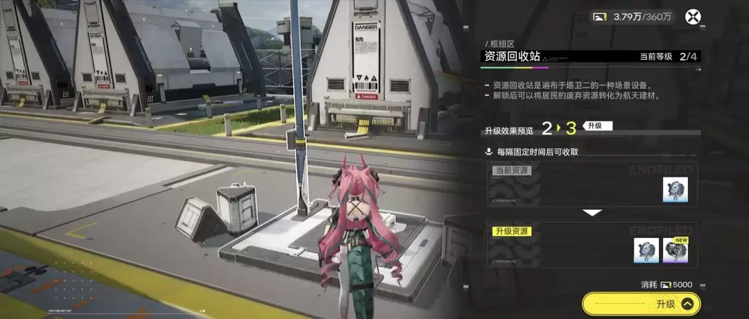 �����շ��ۣ���ĩ�ء���Ϸϵͳ��������