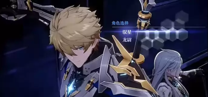 晶核驭星技能是什么-晶核驭星技能说明 晶核驭星技能是什么-晶核驭星技能说明