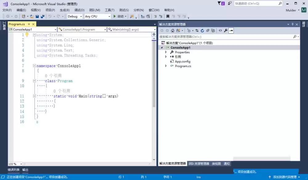 VS2017��ô�޸�debug��release����ģʽ