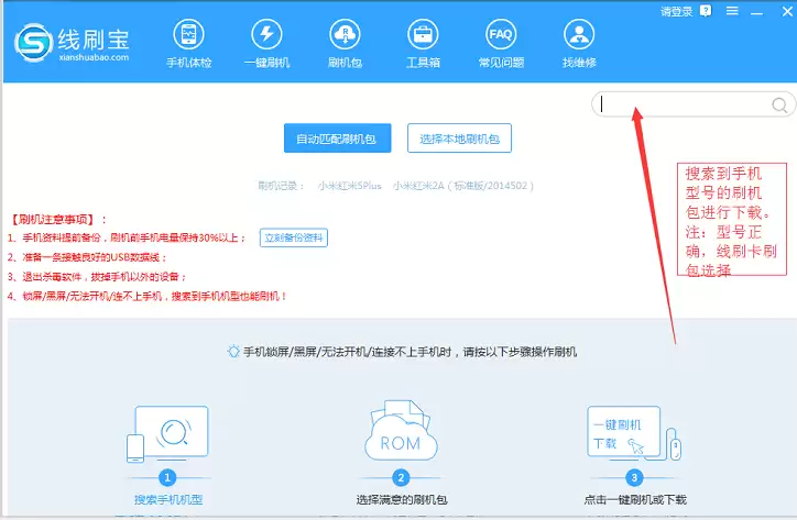 vivoY83ˢ���̳�ͼ�Ľ���,һ��ˢ��,ˢ������