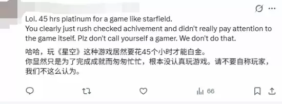 PS玩家飞速白金《星空》吐槽游戏无聊!网友吵翻 PS玩家飞速白金《星空》吐槽游戏无聊!网友吵翻