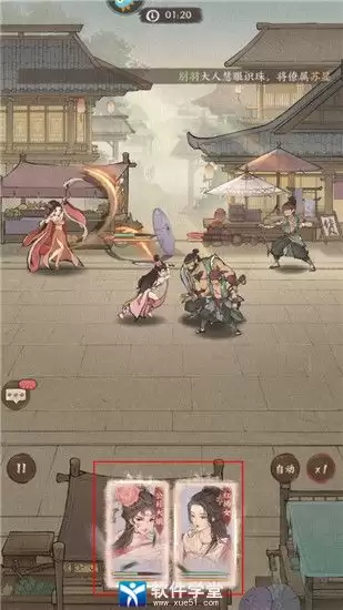 这城有良田道律金獬豸宝具用途是什么-这城有良田道律金獬豸宝具能干什么 这城有良田道律金獬豸宝具用途是什么-这城有良田道律金獬豸宝具能干什么