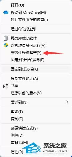 win11����������������ô�޸�?win11��������һ�򿪾����˽���̳�