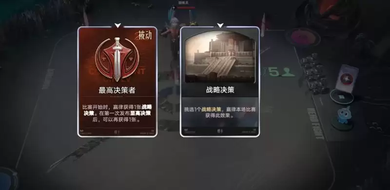 王者万象棋嬴律技能是什么-王者万象棋嬴律技能介绍 王者万象棋嬴律技能是什么-王者万象棋嬴律技能介绍