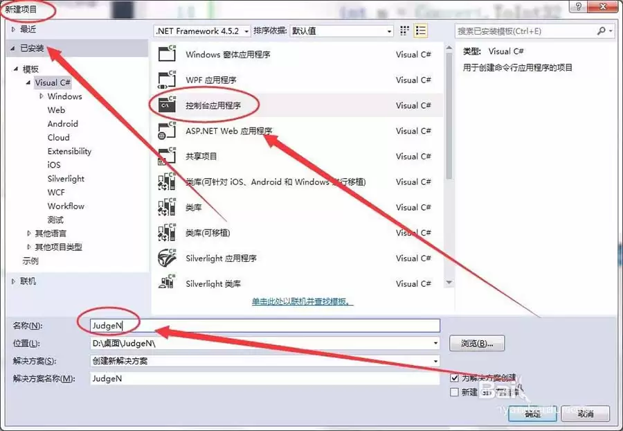 vs2015怎么判断整数的奇偶性 vs2015怎么判断整数的奇偶性
