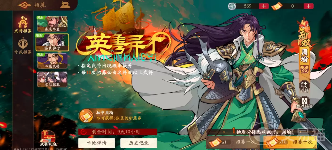 ����ɱ�佫���ѿ���ʱ�������±��ϻ���