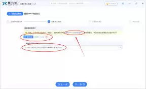 PPT如何快速统一所有项目符号 PPT如何快速统一所有项目符号