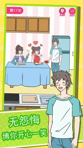 恋爱养成小游戏排行TOP5 2026优质的恋爱养成游戏推荐 恋爱养成小游戏排行TOP5 2026优质的恋爱养成游戏推荐