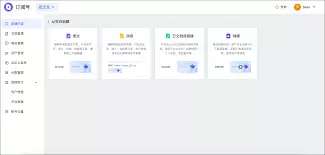 Lark登录后页面空白怎么办 Lark登录后页面空白怎么办