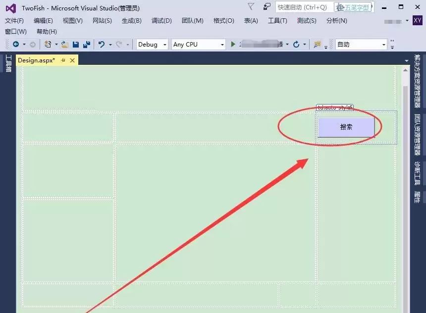 VisualStudio��ô���ÿؼ���ʽ
