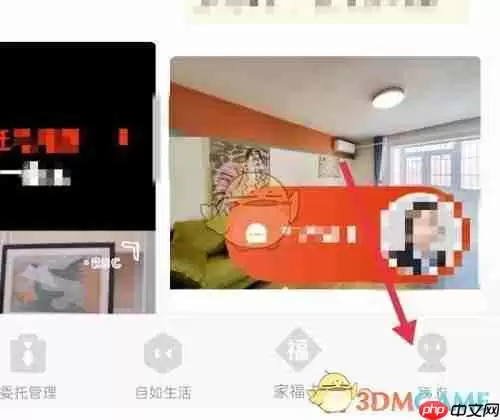 《自如》收藏房源查看方法 《自如》收藏房源查看方法