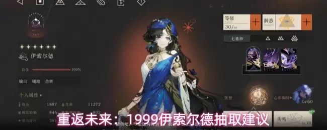 �ط�δ����1999�������³�ȡ����