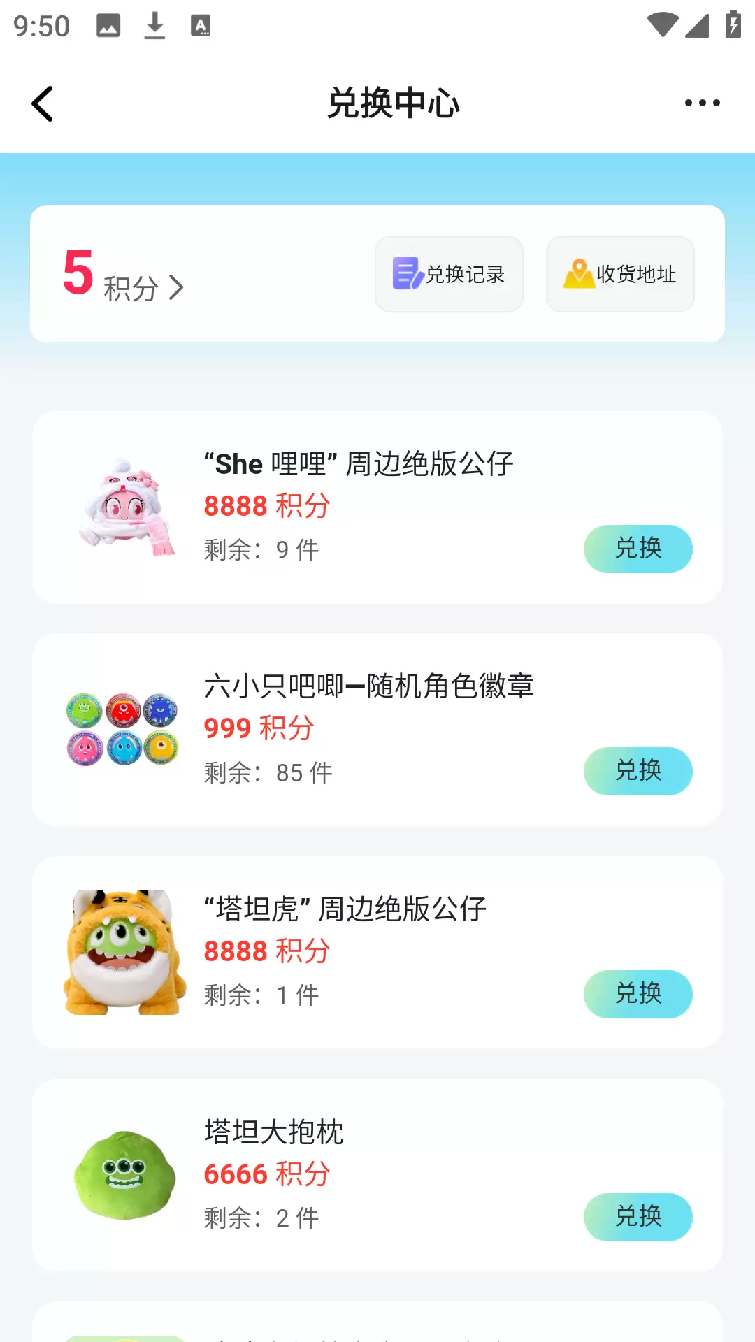 ����app����ʹ�÷���