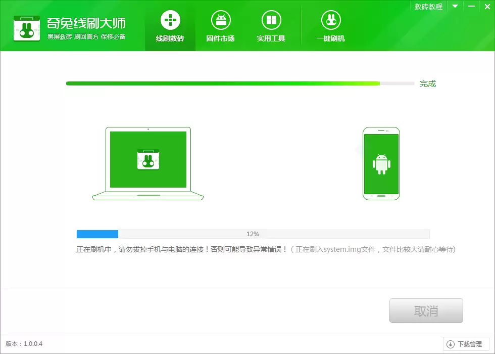 oppo A11 (�ƶ�4G)һ����ש�̳̣�����ˢ�عٷ�ϵͳ