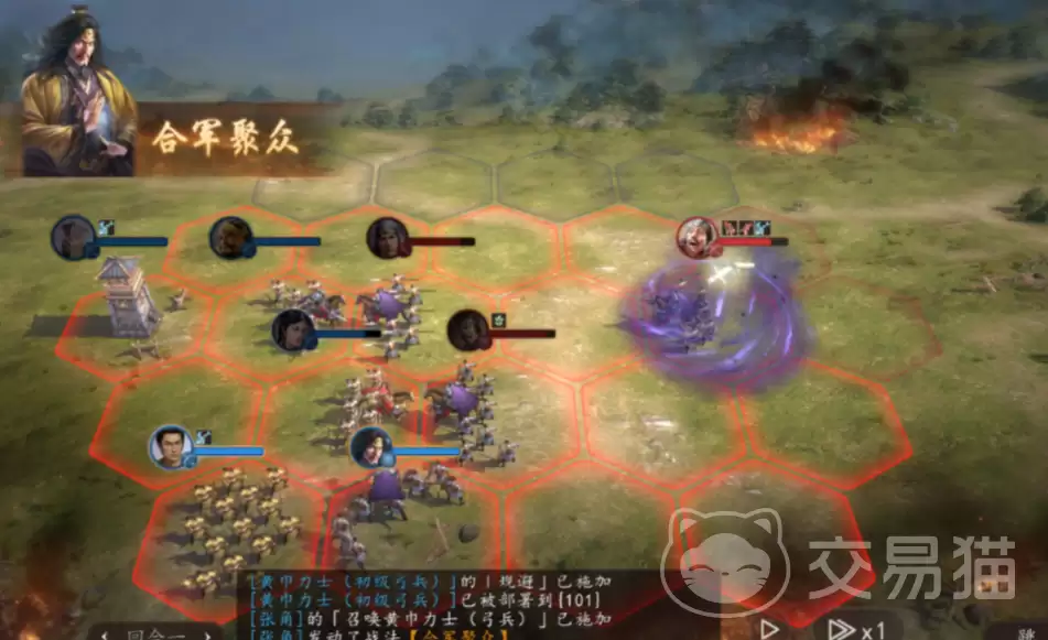 三国志王道天下开服时间三国志王道天下上线日期与预约入口 三国志王道天下开服时间三国志王道天下上线日期与预约入口