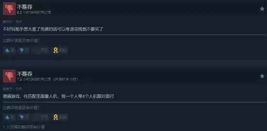 ��һ���������ع����������ֶ��������Ρ��ռ�����������ս�����������