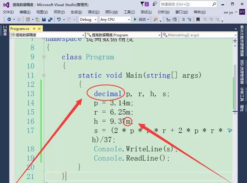 vs2015������������ô������ݾ���