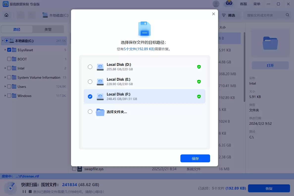 ����վɾ�����ļ���ô�ָ�?���ķ�������վ���ݻָ�����