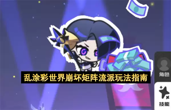 ��Ϳ������������������淨ָ��