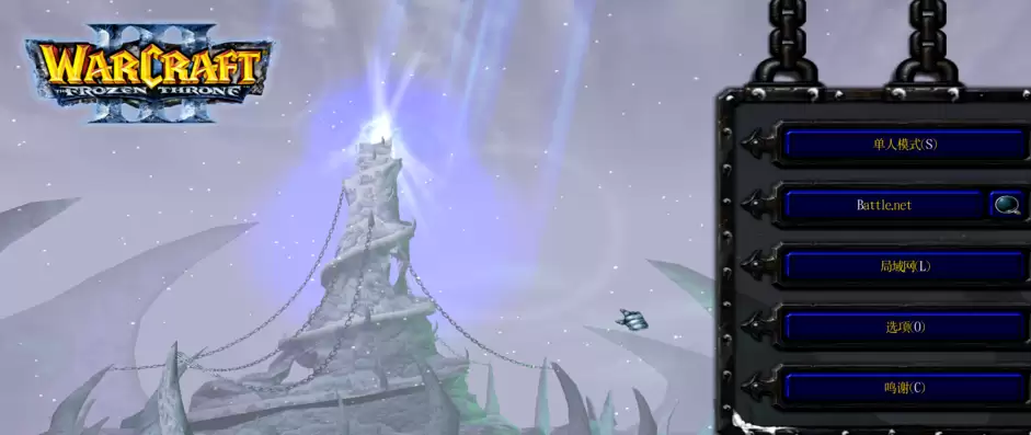 魔兽争霸如何设置1920x1080全屏 魔兽争霸如何设置1920x1080全屏