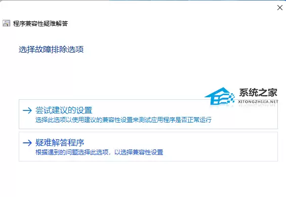 win11����������������ô�޸�?win11��������һ�򿪾����˽���̳�