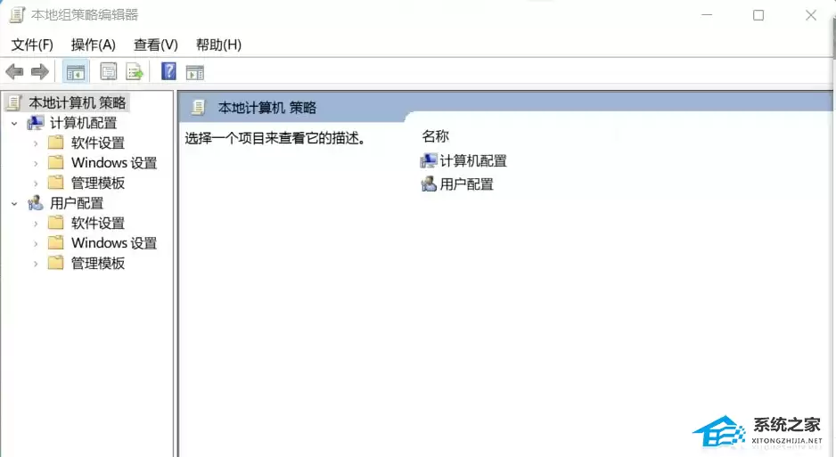 win11����������������ô�޸�?win11��������һ�򿪾����˽���̳�