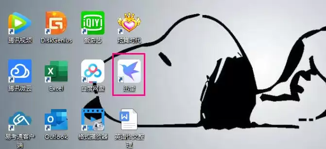 迅雷怎么取消接管浏览器下载-迅雷取消接管浏览器下载的方法 迅雷怎么取消接管浏览器下载-迅雷取消接管浏览器下载的方法