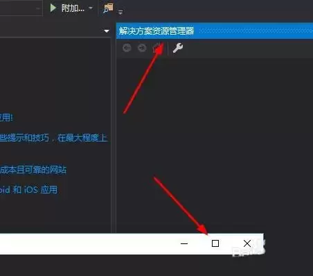 VS2017怎么使用作业视图 VS2017怎么使用作业视图
