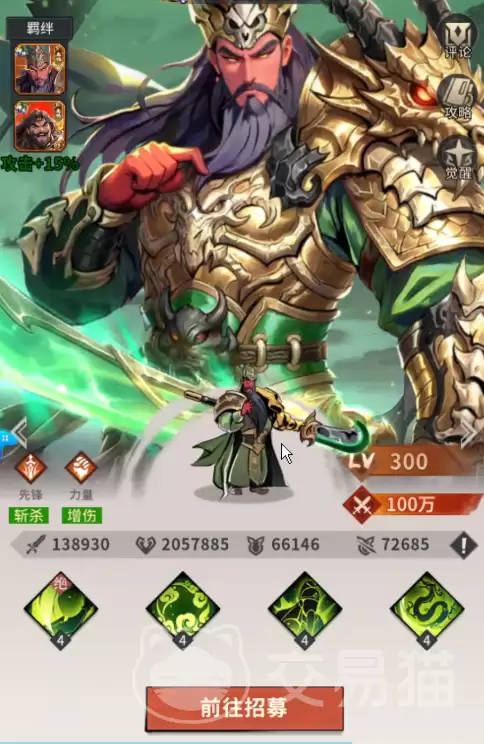 �����������ǧ���ɫ�Ƽ�����������Լ۱��佫��ȡָ��