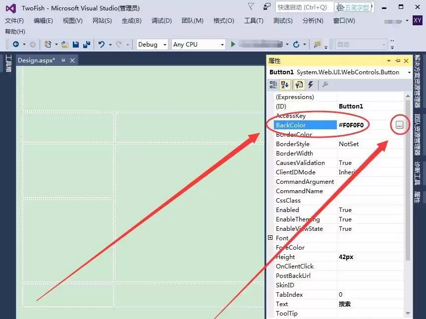 VisualStudio��ô���ÿؼ���ʽ