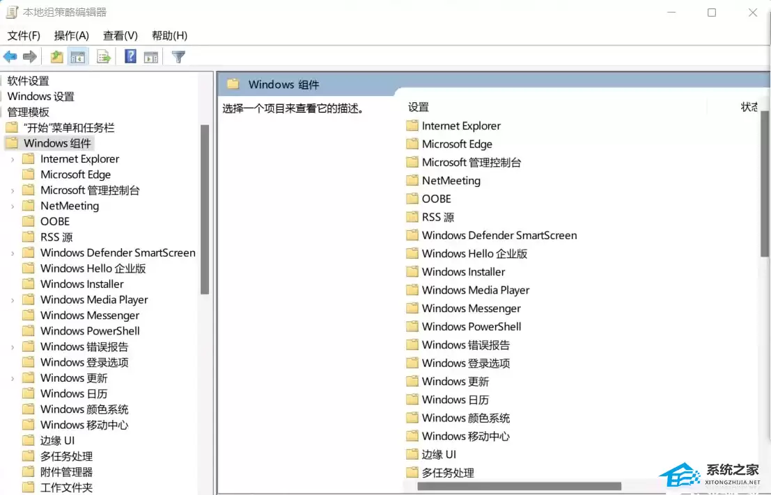 win11����������������ô�޸�?win11��������һ�򿪾����˽���̳�