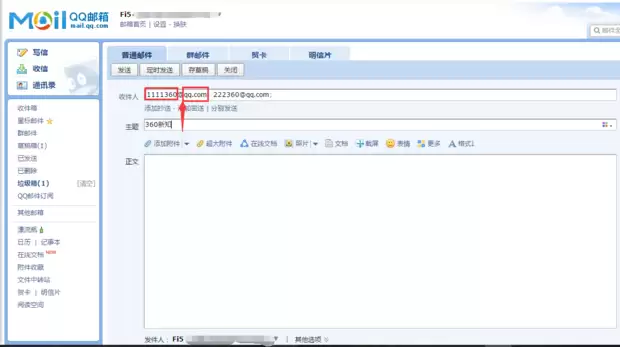 �����QQ���䷭���ʼ�-QQ�������÷��빦��ʹ�÷���
