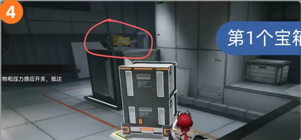 《明日方舟:终末地》密境行者第一关攻略 《明日方舟:终末地》密境行者第一关攻略