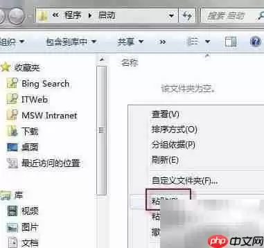win7开机自动拨号上网 win7开机自动拨号上网