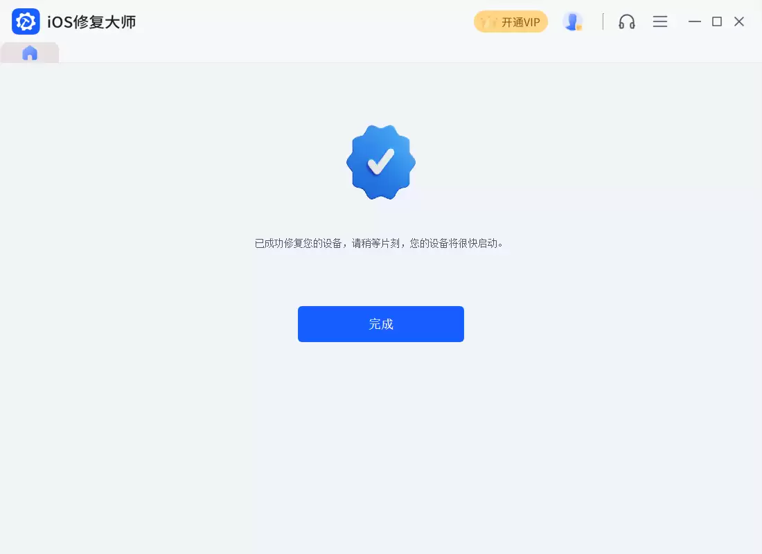 ƻ�� iPad 1 ��ν���?iOS�޸���ʦһ��ˢ������