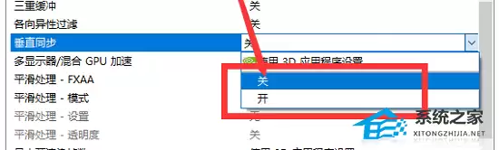 英伟达显卡怎么设置发挥最大性能?电脑英伟达显卡高性能设置方法 英伟达显卡怎么设置发挥最大性能?电脑英伟达显卡高性能设置方法
