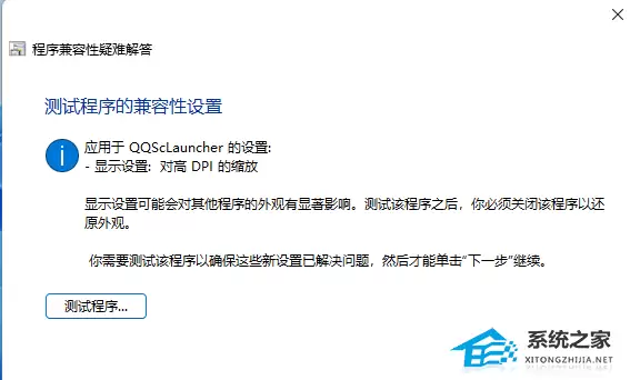 win11����������������ô�޸�?win11��������һ�򿪾����˽���̳�