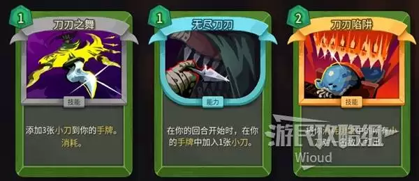 《杀戮尖塔2》猎手流派BD推荐 猎手有哪些BD能玩_飞刀流 《杀戮尖塔2》猎手流派BD推荐 猎手有哪些BD能玩_飞刀流