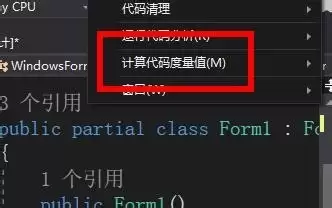 VS2019代码度量值的结果怎么查看 VS2019代码度量值的结果怎么查看