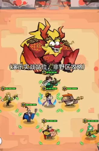 王者之弈射手站位搭配指南 王者之弈射手站位搭配指南