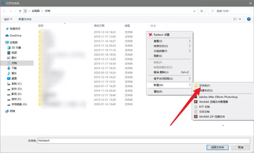 vscode��ô�½��ļ���