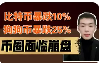 ��ʾ��������֮������Ŀ����թƭ���ѱ�������