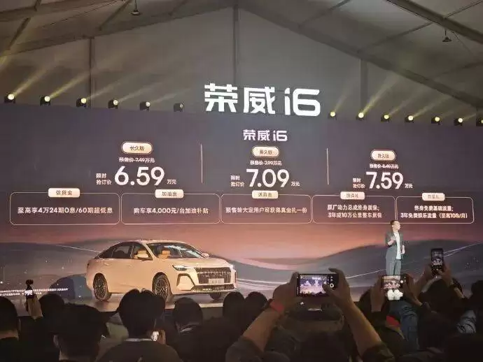 ȫ������i6����Ԥ�ۣ���ʱ������6.59���𣬽����ͳ��г���ѡ��